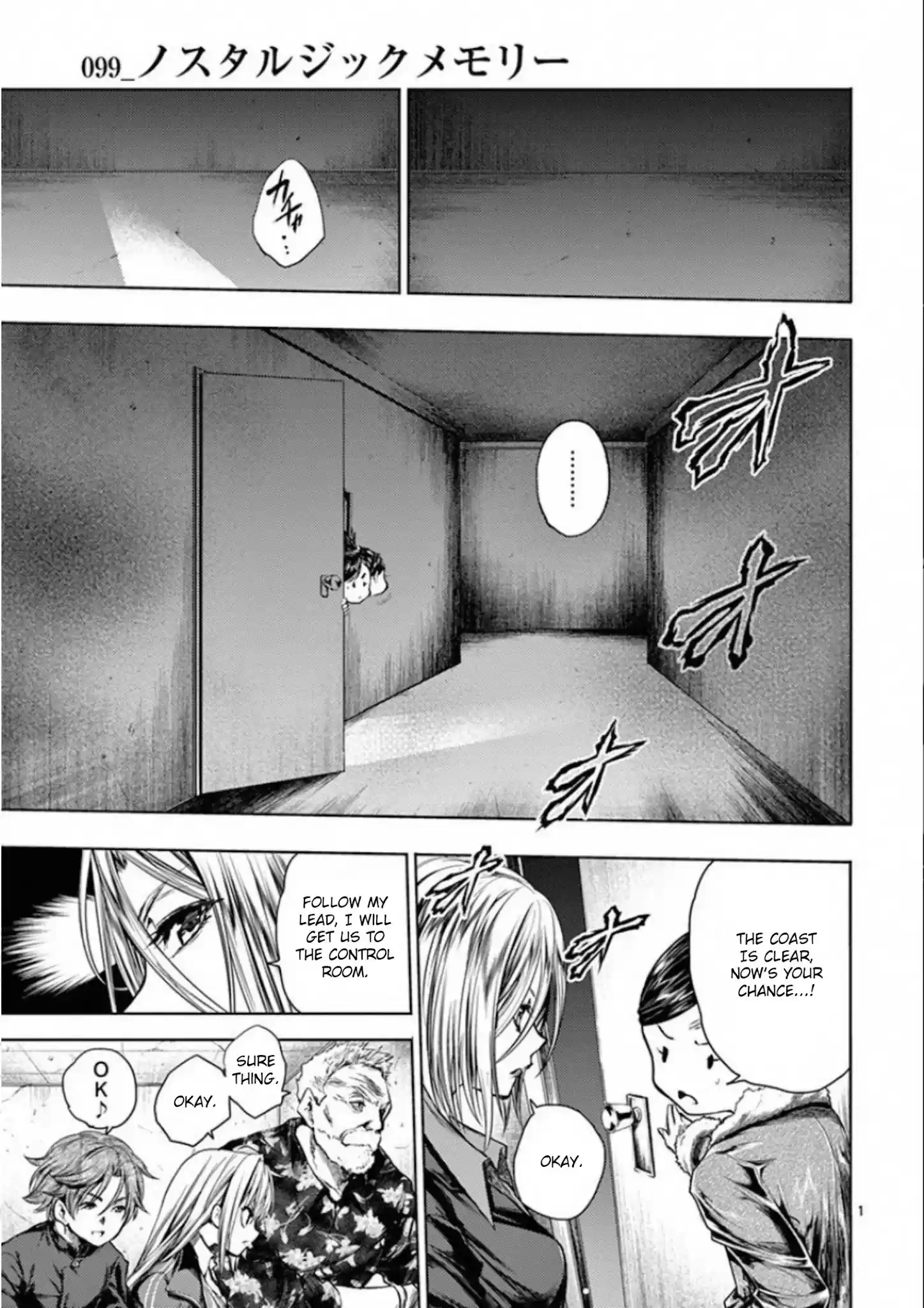 Deatte 5 Byou De Battle Chapter 99: Nostalgic Memory