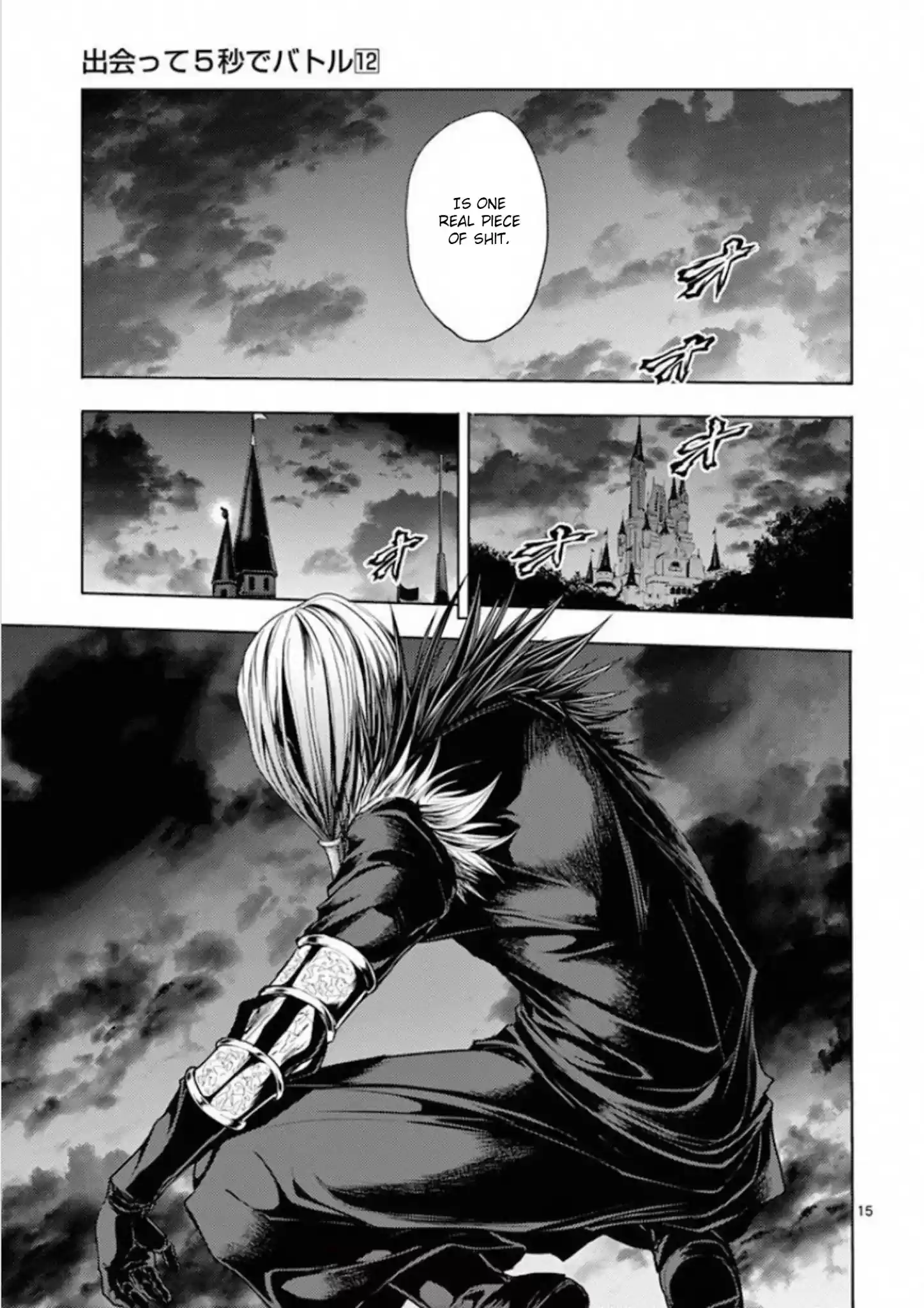 Deatte 5 Byou De Battle Chapter 99: Nostalgic Memory