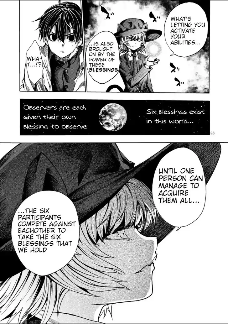 Deatte 5 Byou de Battle Vol.05 Ch.219.2