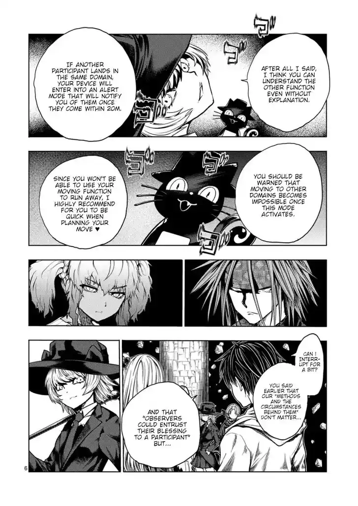 Deatte 5 Byou de Battle Vol.05 Ch.220.1