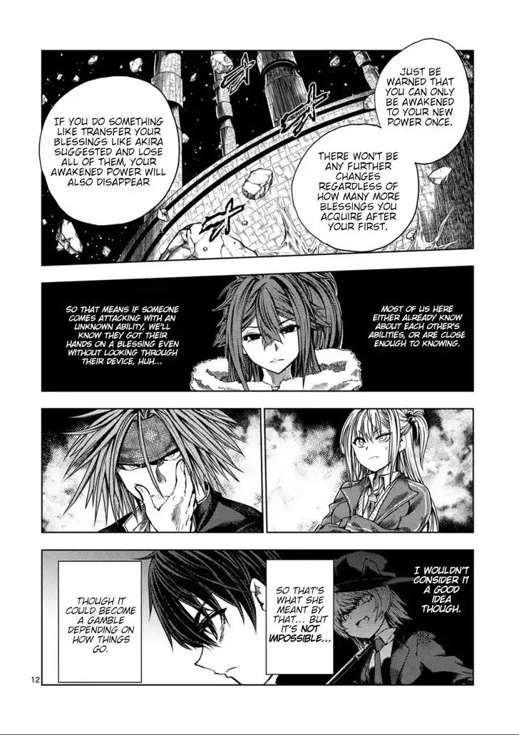 Deatte 5 Byou de Battle Vol.05 Ch.220.1