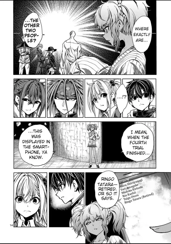 Deatte 5 Byou de Battle Vol.05 Ch.220.2