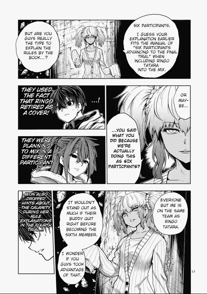 Deatte 5 Byou de Battle Vol.05 Ch.220.2