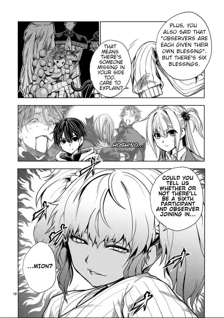 Deatte 5 Byou de Battle Vol.05 Ch.220.2