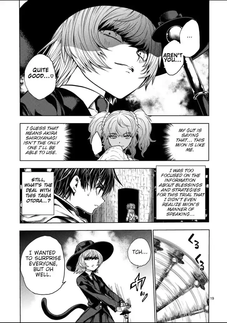 Deatte 5 Byou de Battle Vol.05 Ch.220.2