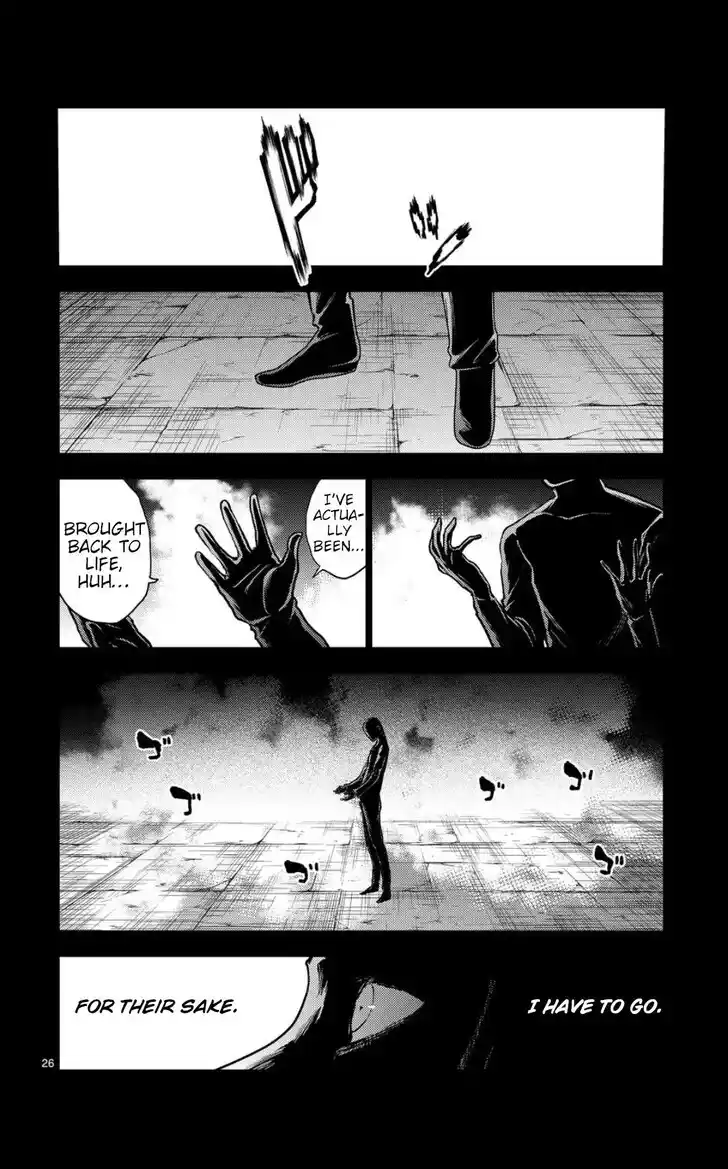 Deatte 5 Byou de Battle Vol.05 Ch.220.2