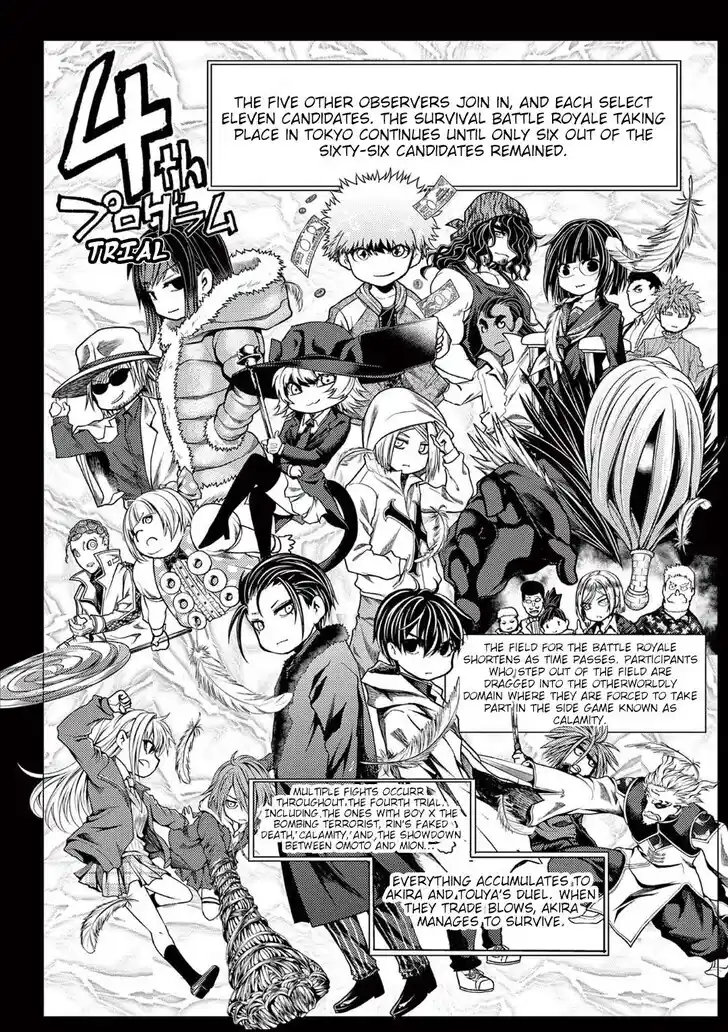 Deatte 5 Byou de Battle Vol.05 Ch.220.5