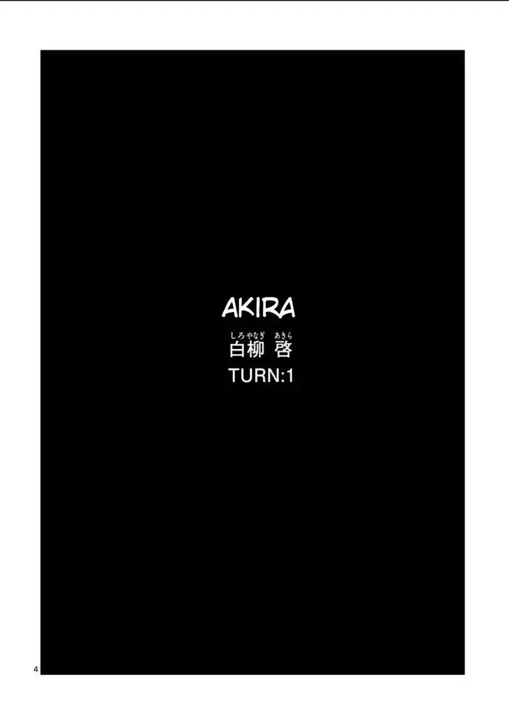 Deatte 5 Byou de Battle Vol.06 Ch.221