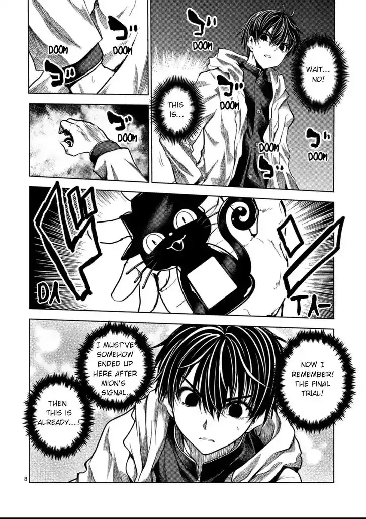 Deatte 5 Byou de Battle Vol.06 Ch.221