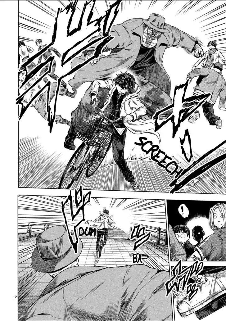 Deatte 5 Byou de Battle Vol.06 Ch.221