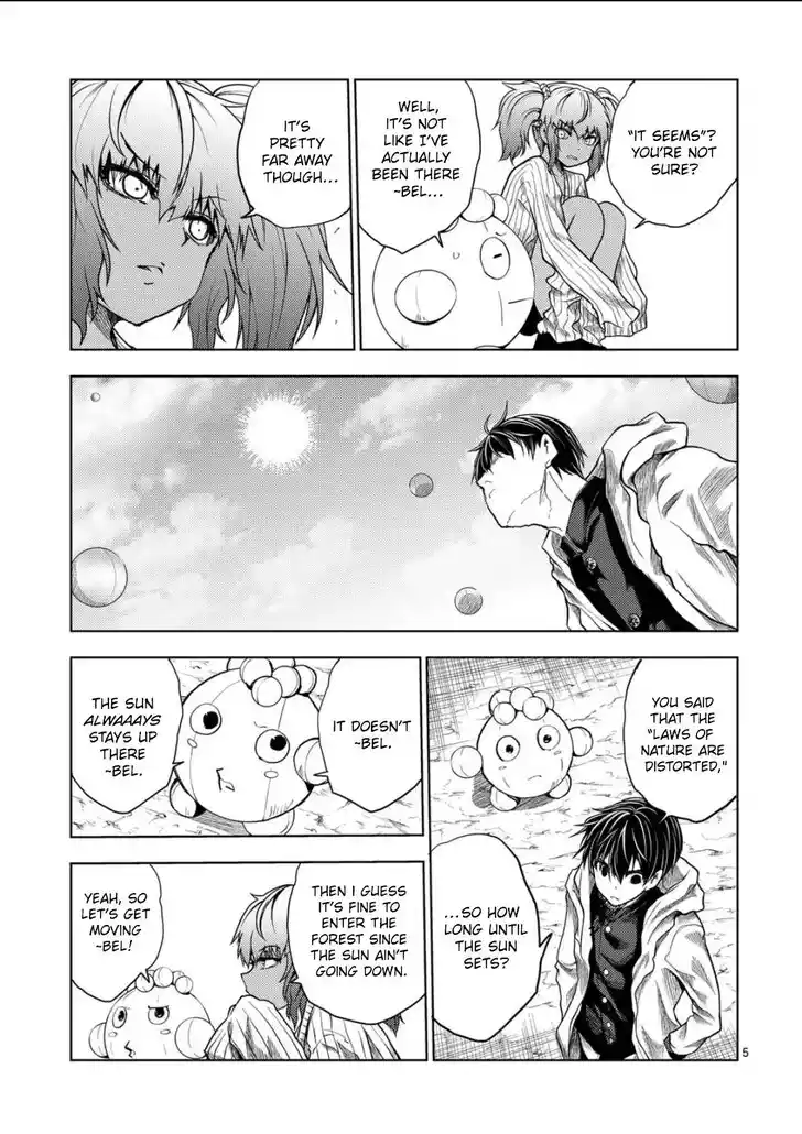 Deatte 5 Byou de Battle Vol.06 Ch.225.1