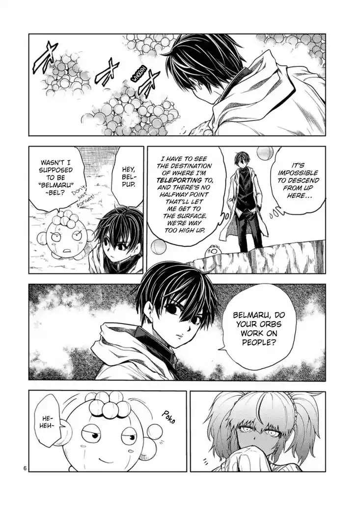 Deatte 5 Byou de Battle Vol.06 Ch.225.1