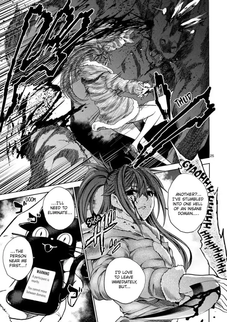 Deatte 5 Byou de Battle Vol.06 Ch.225.2