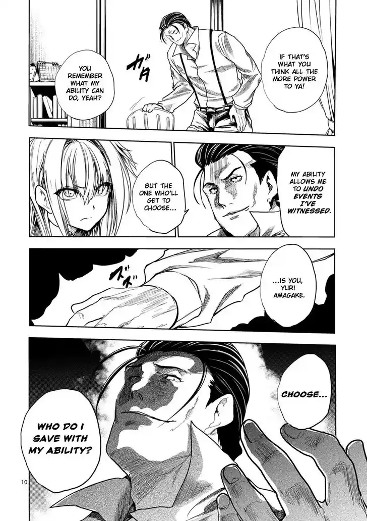 Deatte 5 Byou de Battle Vol.06 Ch.231.1