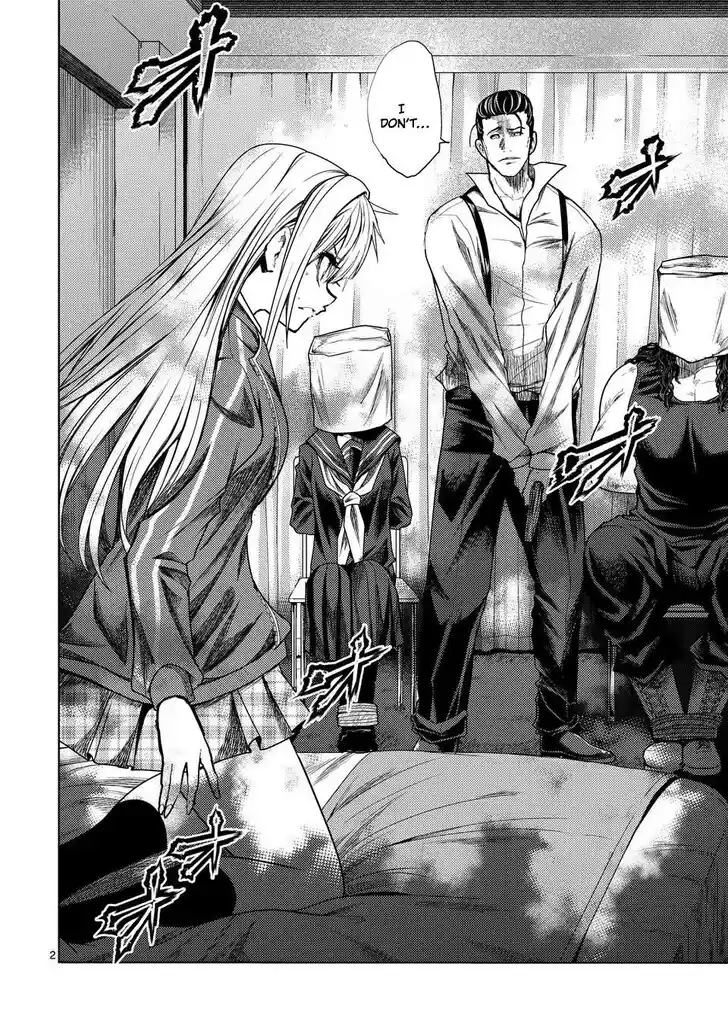 Deatte 5 Byou de Battle Vol.06 Ch.232