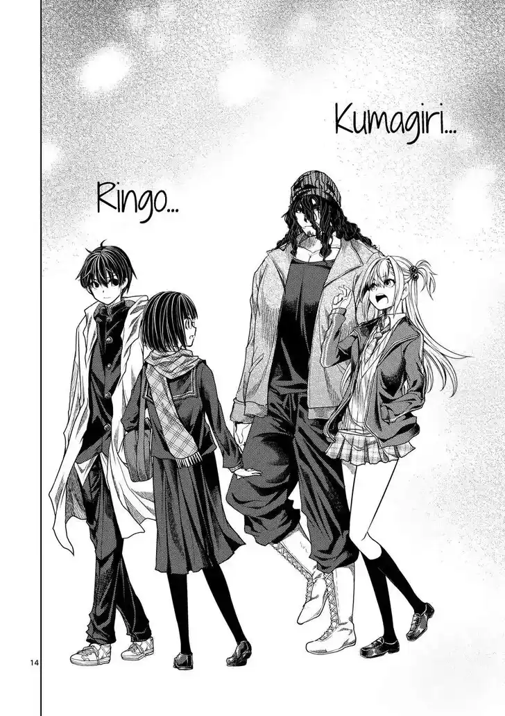 Deatte 5 Byou de Battle Vol.06 Ch.232