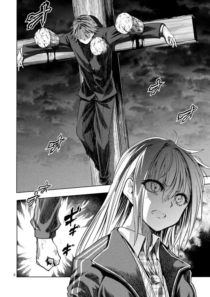 Deatte 5 Byou de Battle Vol.06 Ch.234.1