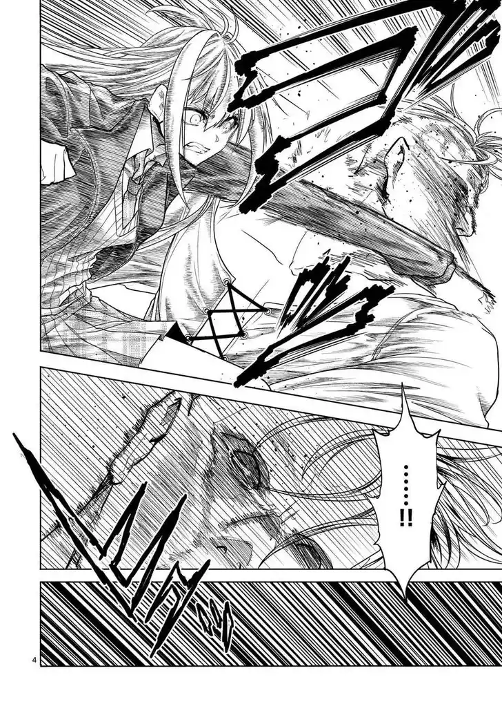 Deatte 5 Byou de Battle Vol.06 Ch.234.1