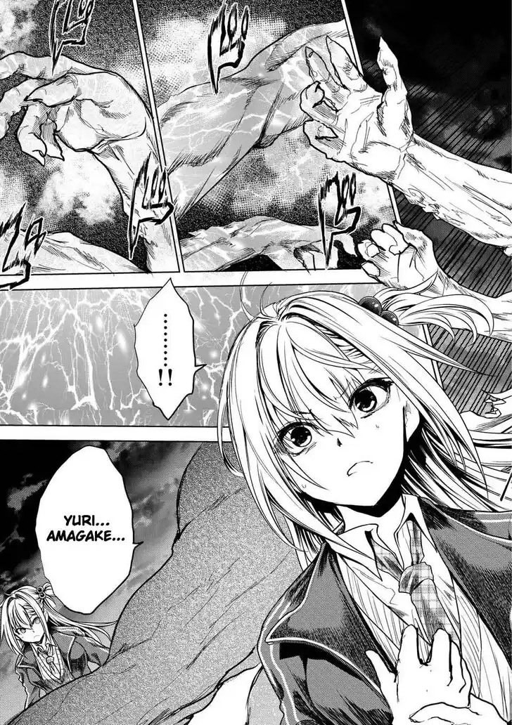 Deatte 5 Byou de Battle Vol.06 Ch.234.1