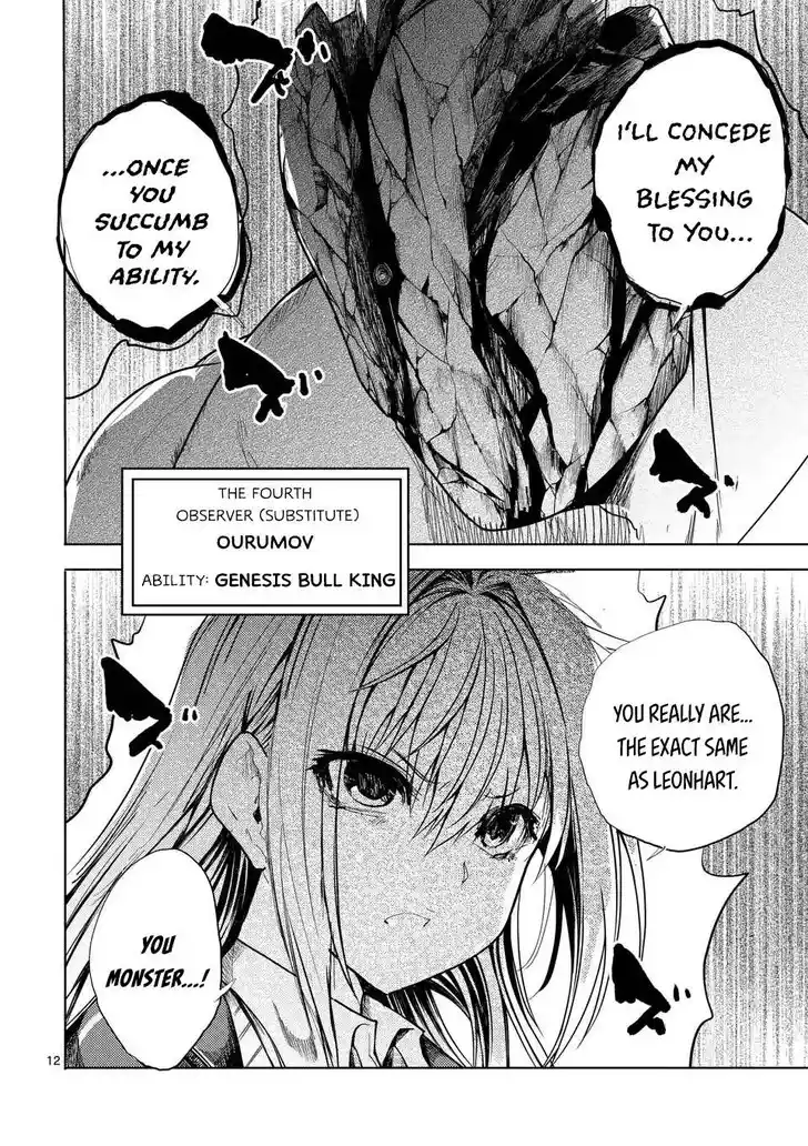 Deatte 5 Byou de Battle Vol.06 Ch.234.1