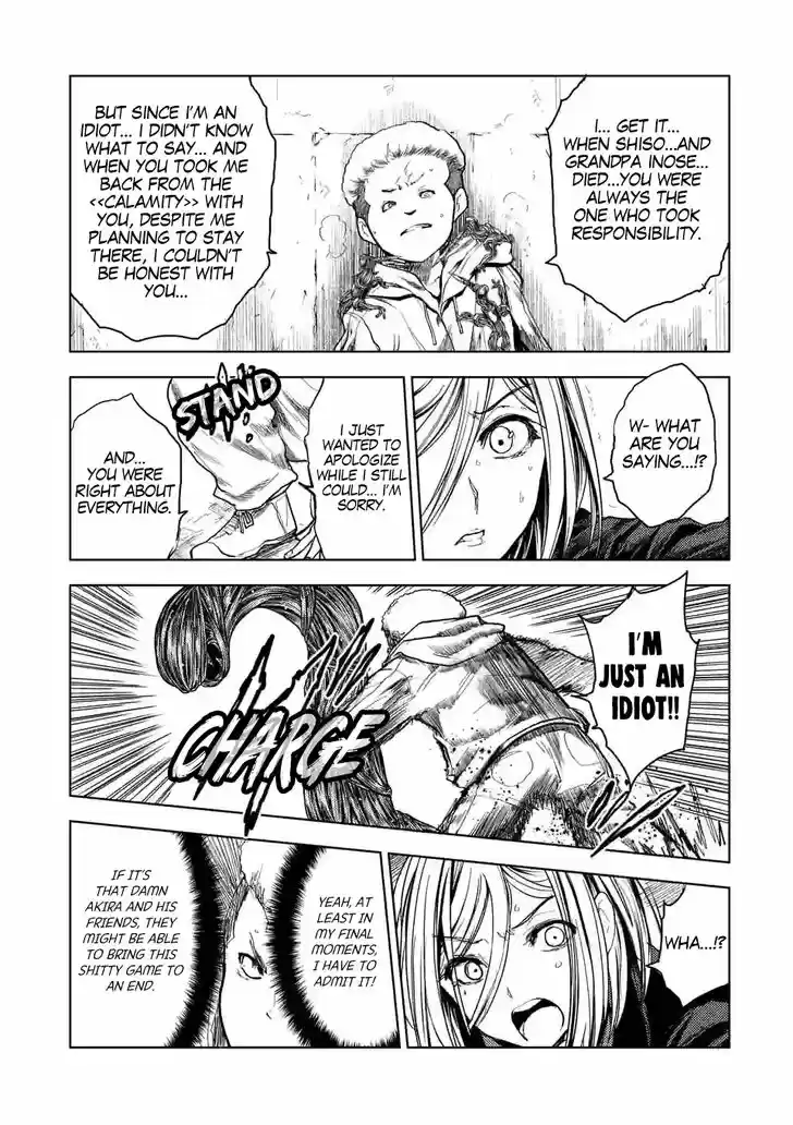 Deatte 5 Byou de Battle Vol.12 Ch.166