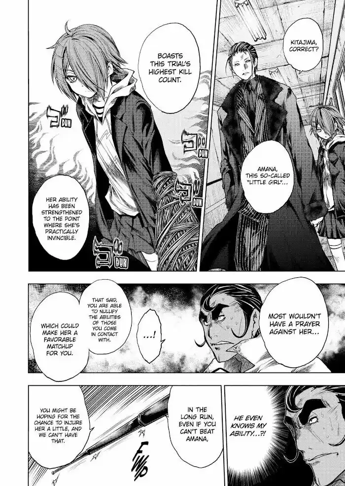 Deatte 5 Byou de Battle Vol.12 Ch.168