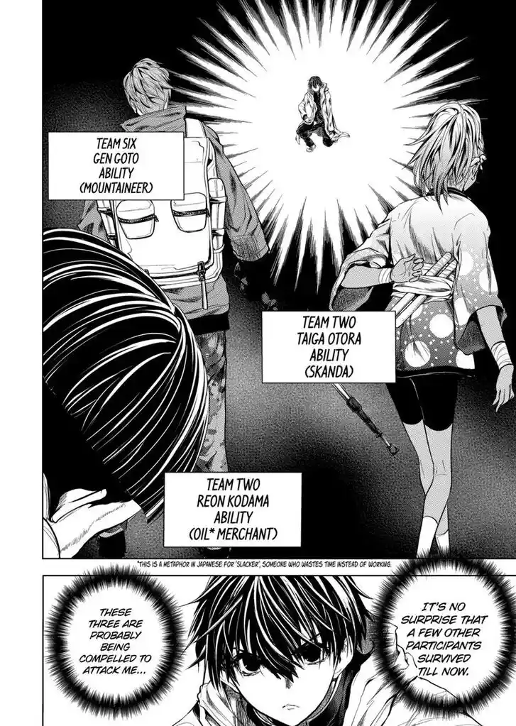 Deatte 5 Byou de Battle Vol.12 Ch.179