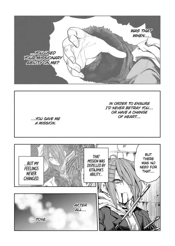 Deatte 5 Byou de Battle Vol.13 Ch.187