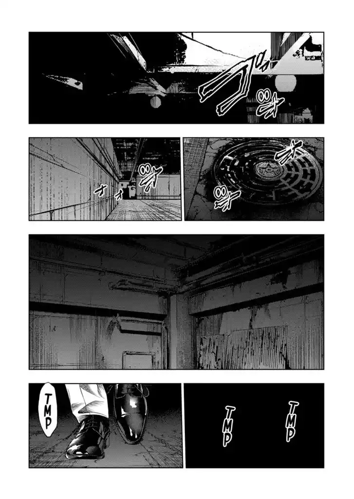 Deatte 5 Byou de Battle Vol.13 Ch.187