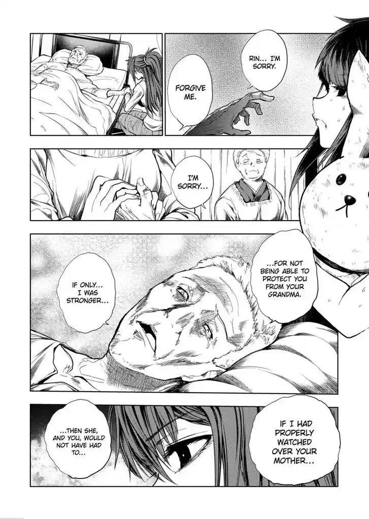 Deatte 5 Byou de Battle Vol.13 Ch.190.2