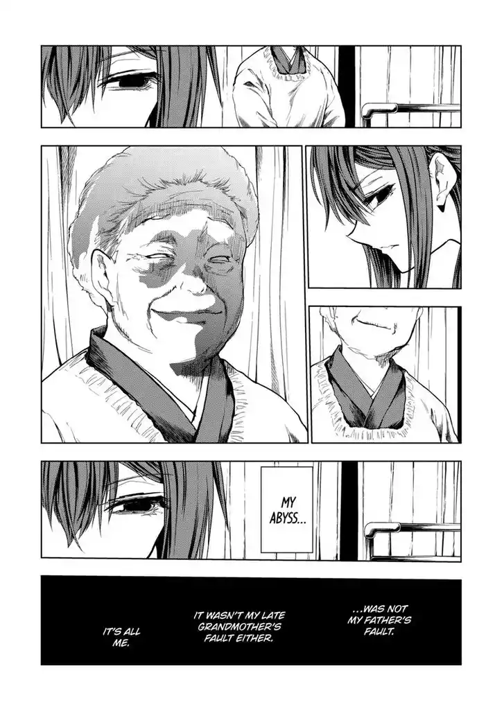 Deatte 5 Byou de Battle Vol.13 Ch.190.2