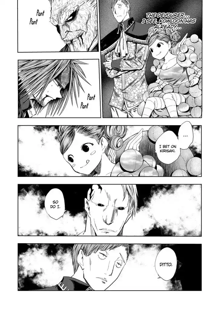 Deatte 5 Byou de Battle Vol.13 Ch.192