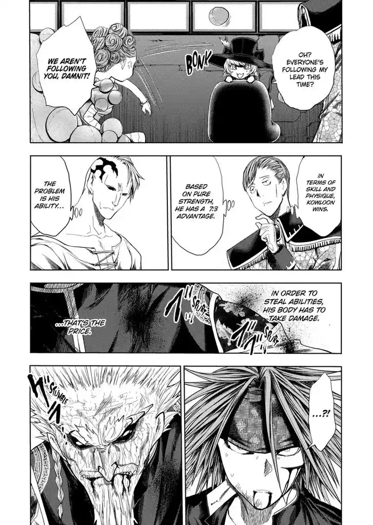 Deatte 5 Byou de Battle Vol.13 Ch.192