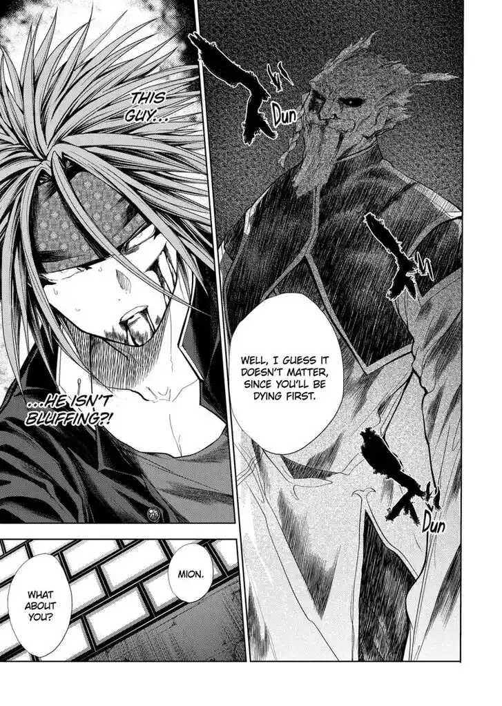 Deatte 5 Byou de Battle Vol.13 Ch.192