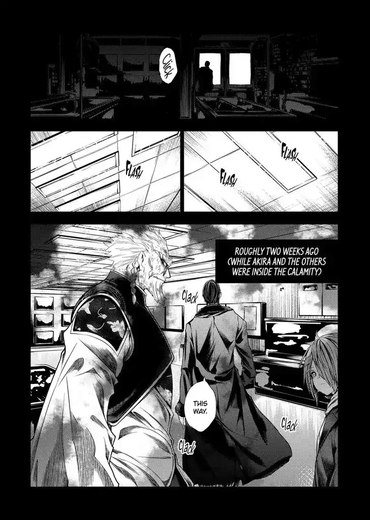 Deatte 5 Byou de Battle Vol.13 Ch.193