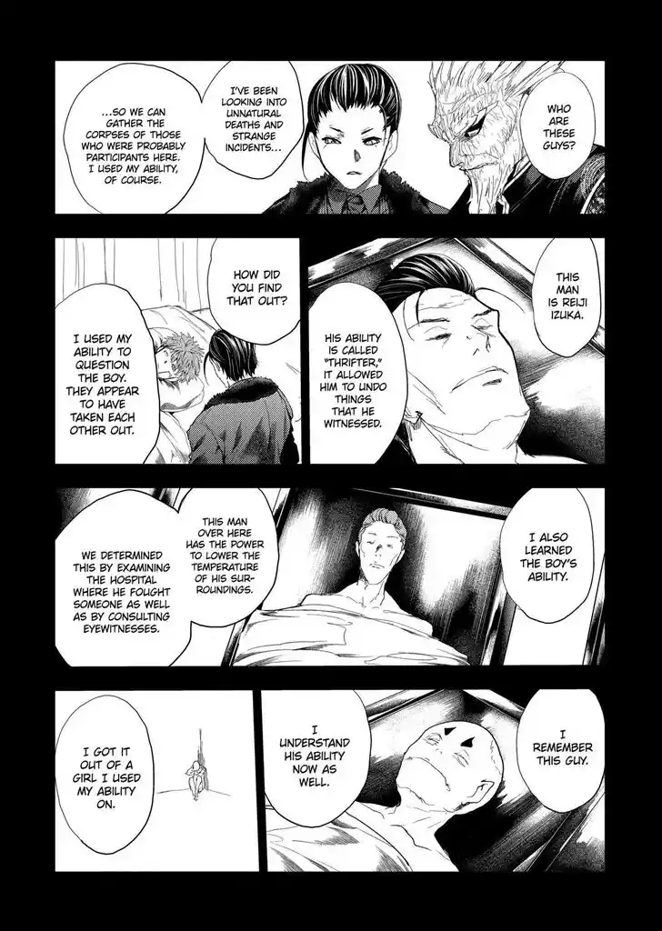 Deatte 5 Byou de Battle Vol.13 Ch.193