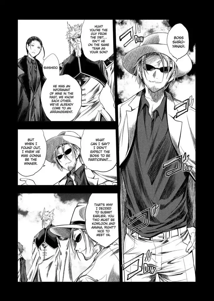 Deatte 5 Byou de Battle Vol.13 Ch.193