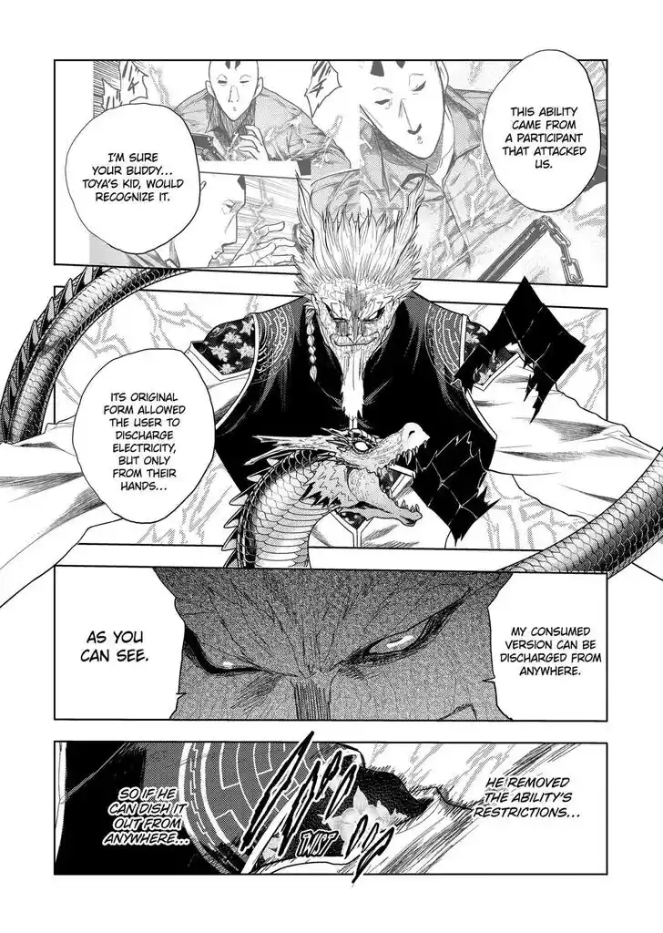 Deatte 5 Byou de Battle Vol.13 Ch.193