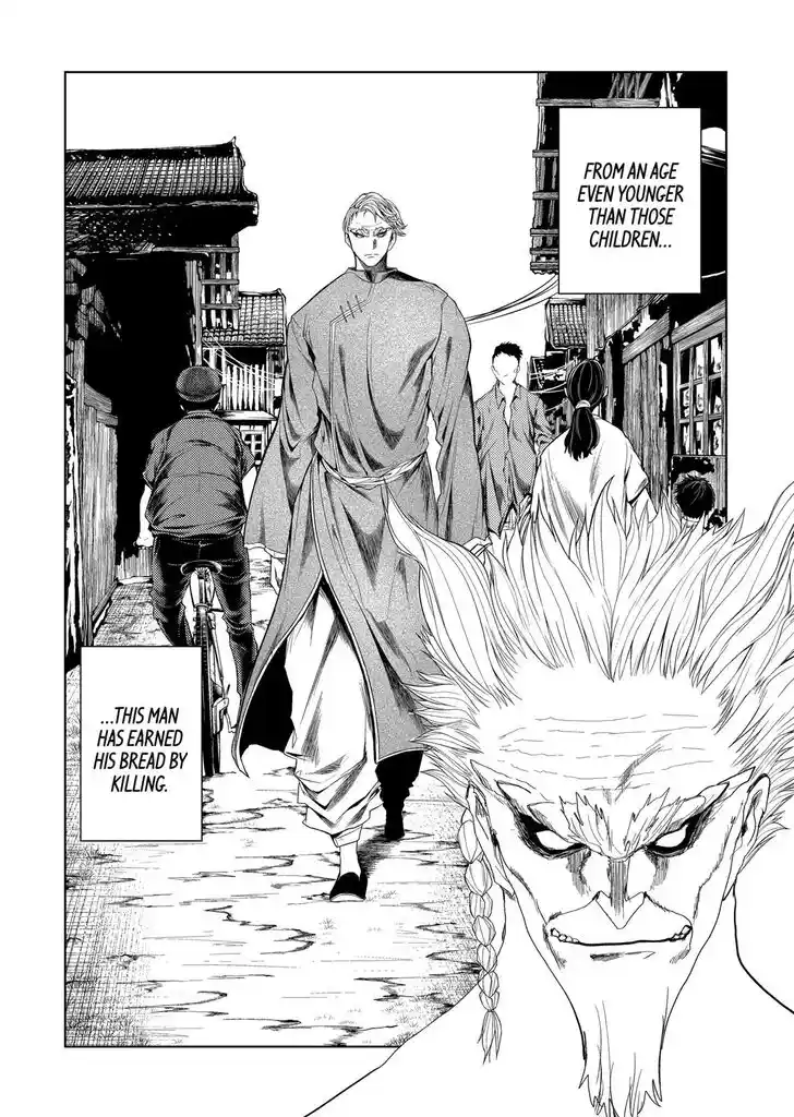 Deatte 5 Byou de Battle Vol.13 Ch.194