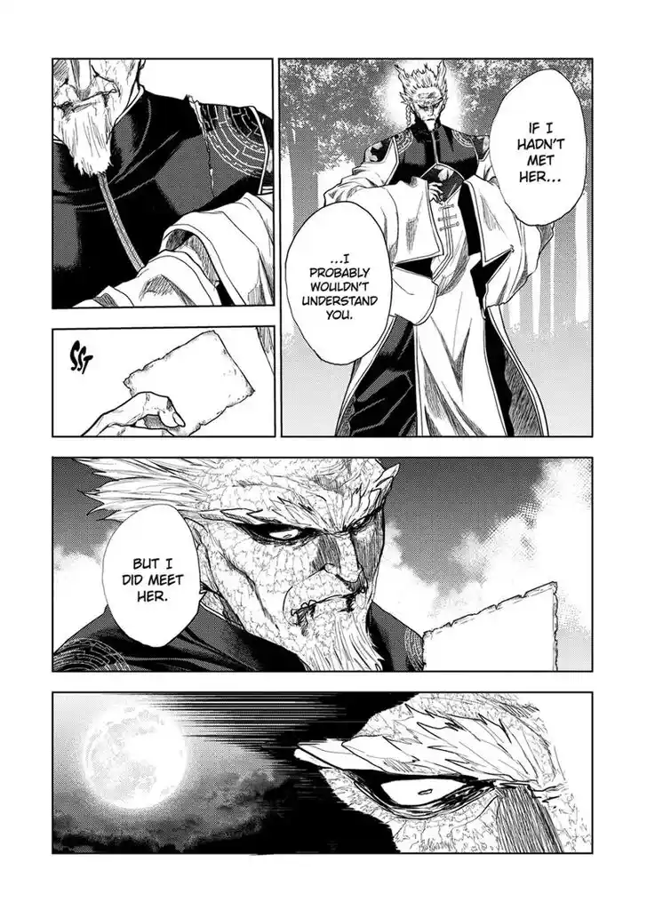 Deatte 5 Byou de Battle Vol.13 Ch.196.1