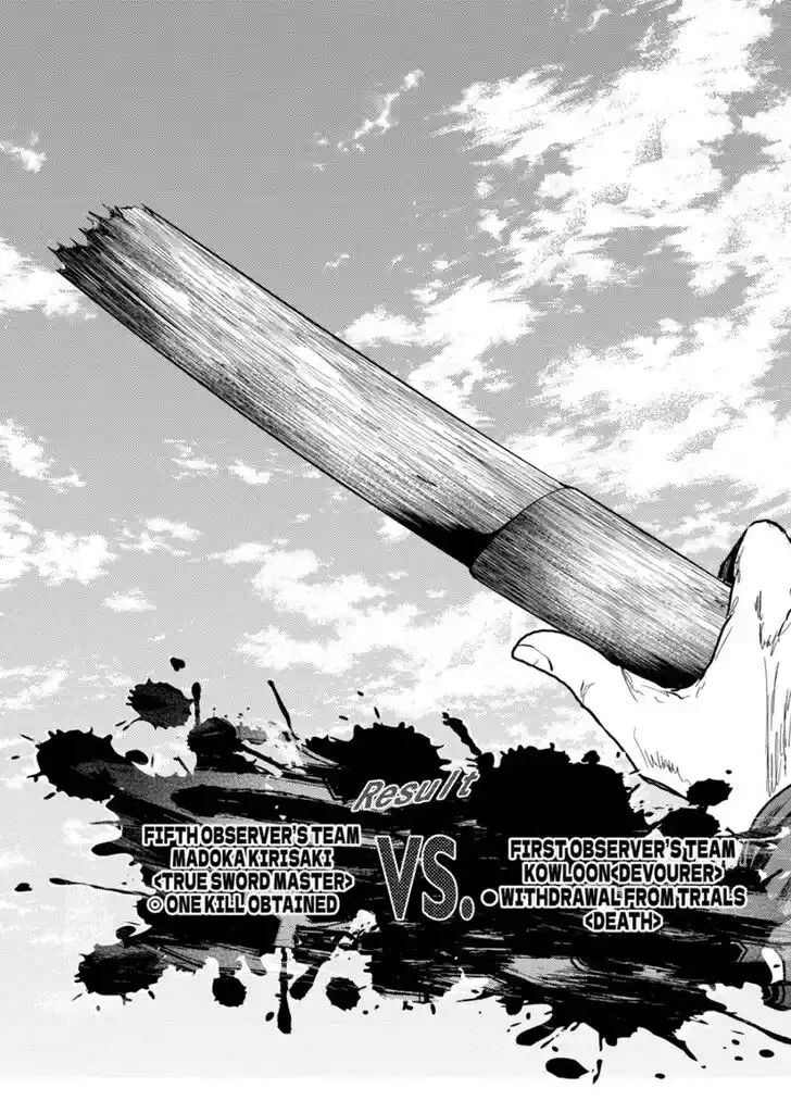 Deatte 5 Byou de Battle Vol.13 Ch.198