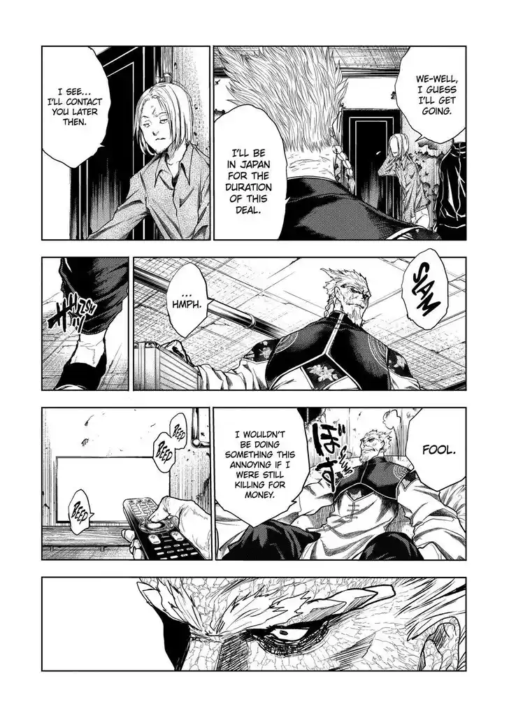 Deatte 5 Byou de Battle Vol.14 Ch.196