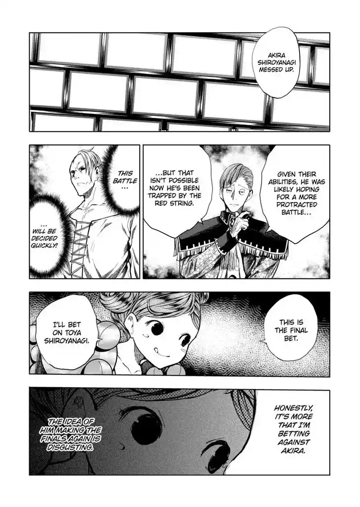 Deatte 5 Byou de Battle Vol.14 Ch.200