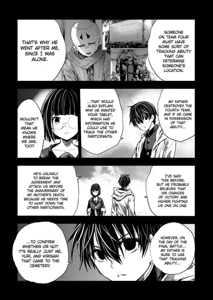 Deatte 5 Byou de Battle Vol.14 Ch.201