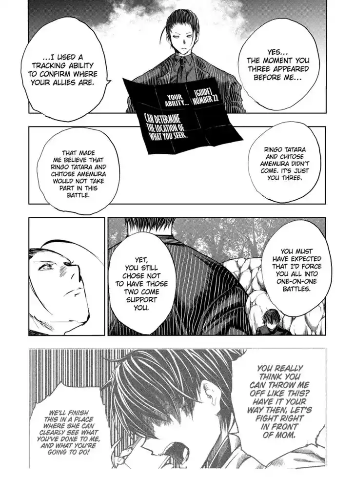 Deatte 5 Byou de Battle Vol.14 Ch.201