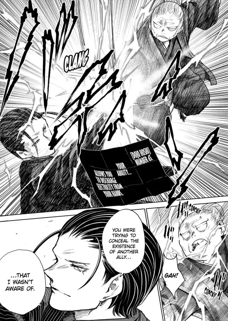 Deatte 5 Byou de Battle Vol.14 Ch.201