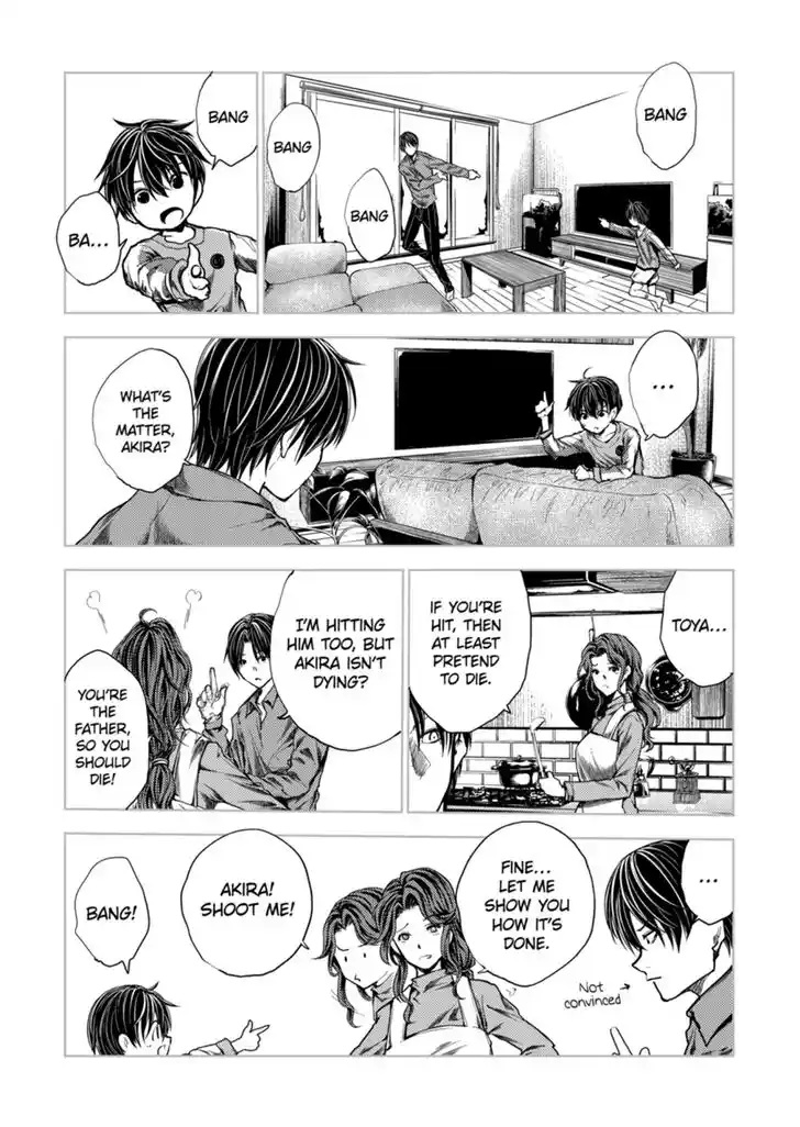 Deatte 5 Byou de Battle Vol.14 Ch.202.5