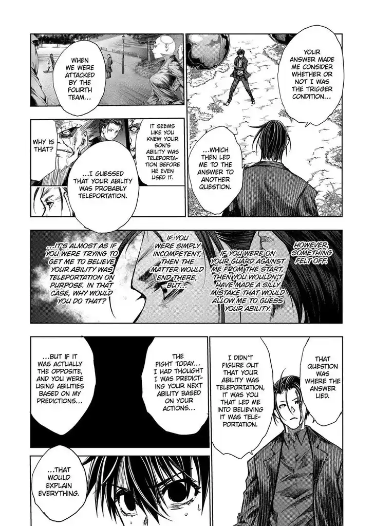 Deatte 5 Byou de Battle Vol.14 Ch.206