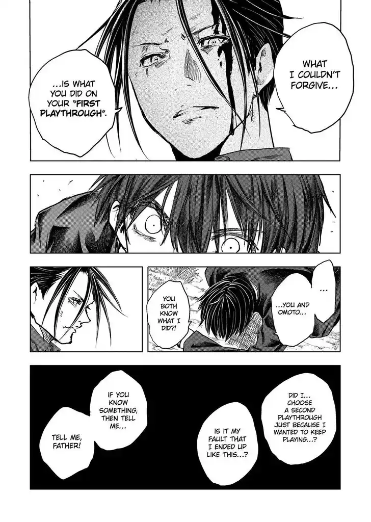 Deatte 5 Byou de Battle Vol.14 Ch.207