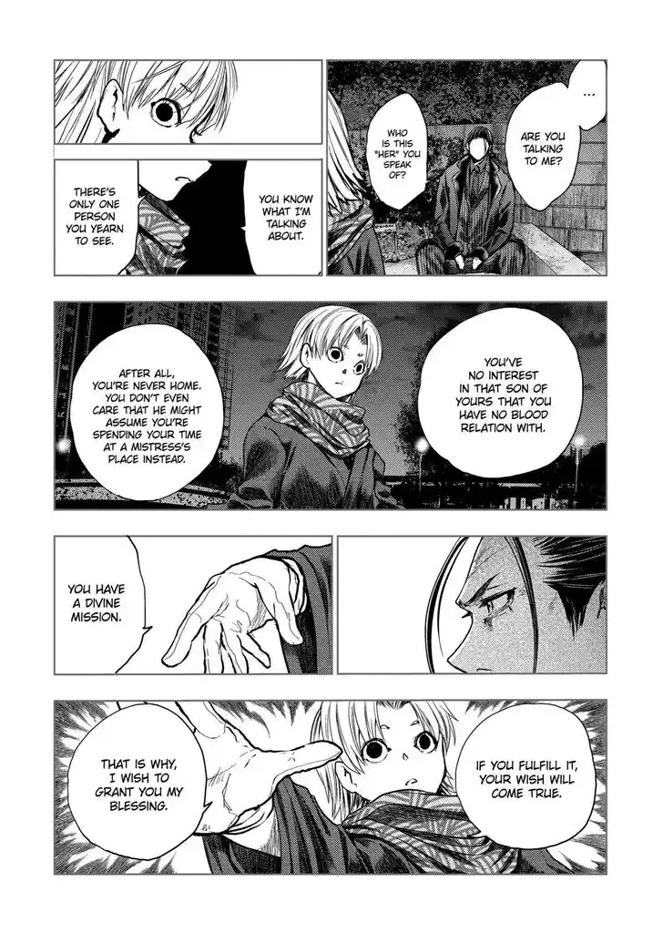 Deatte 5 Byou de Battle Vol.14 Ch.211